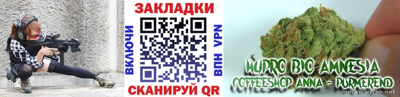 Наркотические вещества Северо-Курильск АМФ  Канабис  Мефедрон  Alpha PVP  Псилоцибиновые грибы  Кокаин  ГАШ 