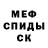 Бошки Шишки AK-47 ANI KATSU