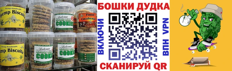 Еда ТГК конопля  магазин продажи наркотиков  Северо-Курильск 