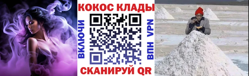Кокаин VHQ  ссылка на мегу tor  Северо-Курильск 