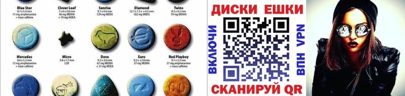 ЭКСТАЗИ Punisher  Северо-Курильск 