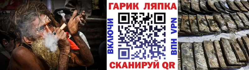 mega как зайти Северо-Курильск ГАШ гарик