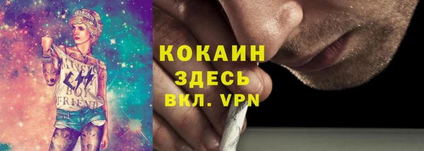 эйфоретик Рославль