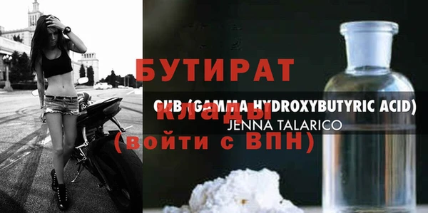 СК Аркадак