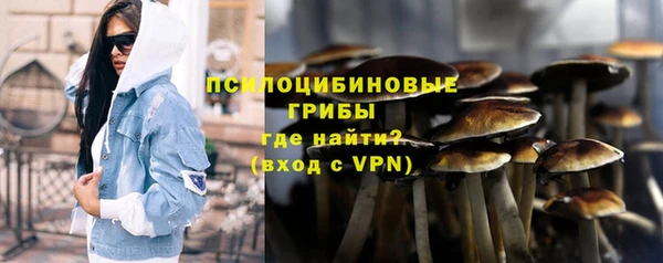 наркотики Елизово