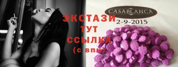 прущая мука Армянск