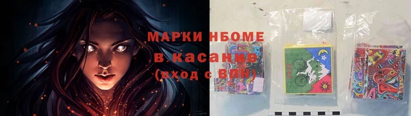 прущая мука Армянск