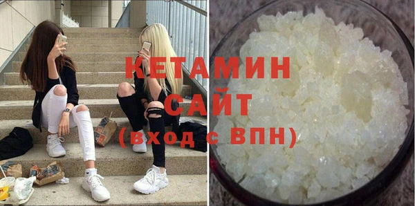прущая мука Армянск