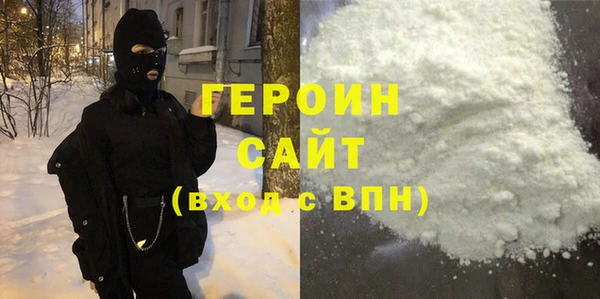 прущая мука Армянск