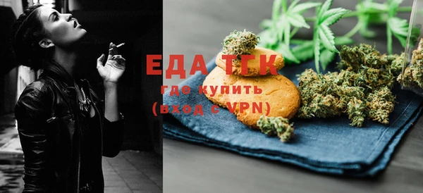 прущая мука Армянск