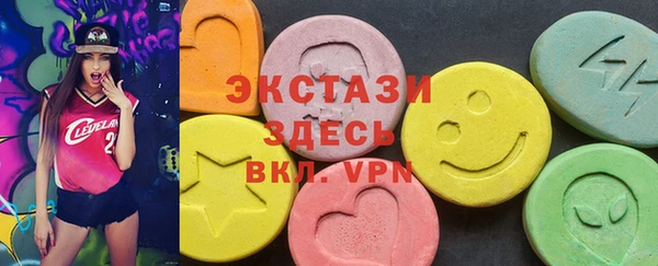 прущая мука Армянск