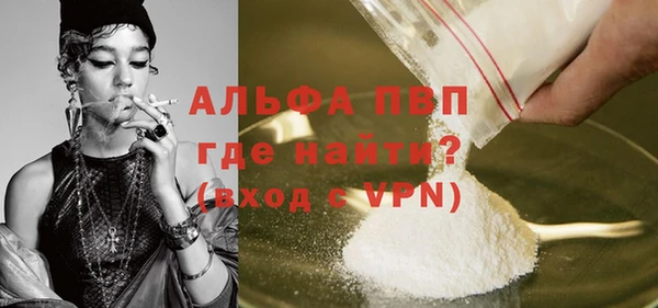 прущий лед Елабуга