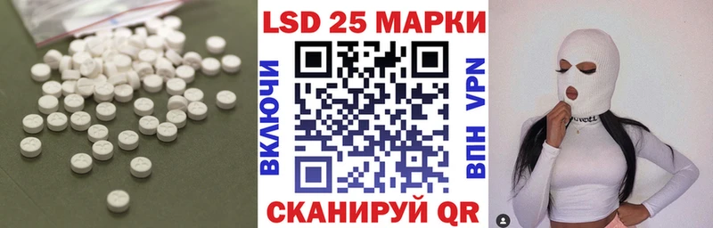 ЛСД экстази ecstasy  продажа наркотиков  Северо-Курильск 