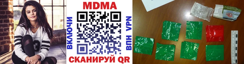 MDMA молли  купить наркотики цена  Северо-Курильск 