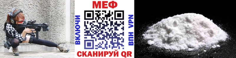 МЯУ-МЯУ 4 MMC  darknet официальный сайт  Северо-Курильск 