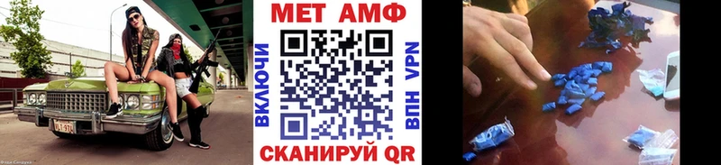 Первитин винт  дарнет шоп  Северо-Курильск 