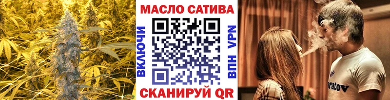 omg ссылка  Северо-Курильск  Дистиллят ТГК гашишное масло 