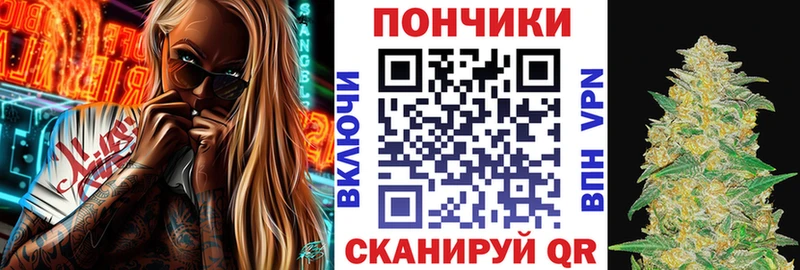 Бошки Шишки VHQ  Северо-Курильск 